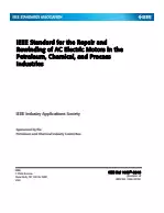 IEEE 1068-2015