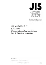 JIS C 3216-5:2019