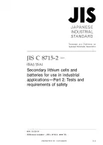 JIS C 8715-2:2019