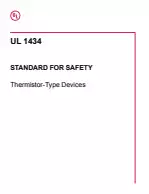UL 1434:2021
